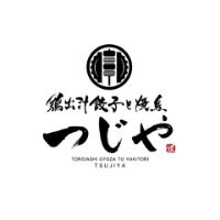 鶏出汁餃子と焼鳥つじや